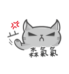 Cookie Cat's funny stickers（個別スタンプ：24）
