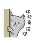 Cookie Cat's funny stickers（個別スタンプ：25）