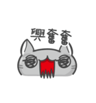 Cookie Cat's funny stickers（個別スタンプ：36）