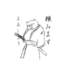 butasamurai（個別スタンプ：2）