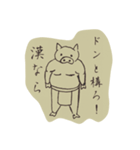 butasamurai（個別スタンプ：4）