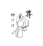 butasamurai（個別スタンプ：7）
