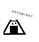 おむすびと。（個別スタンプ：5）