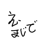 左手で（個別スタンプ：1）