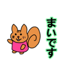 まいさん専用スタンプ（個別スタンプ：1）