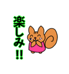 まいさん専用スタンプ（個別スタンプ：10）