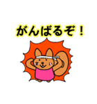 まいさん専用スタンプ（個別スタンプ：18）