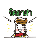 We are PAPER RANGER（個別スタンプ：32）