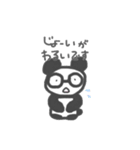 じょーい専用パンダ（個別スタンプ：5）