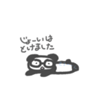 じょーい専用パンダ（個別スタンプ：8）