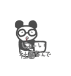 じょーい専用パンダ（個別スタンプ：9）