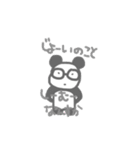 じょーい専用パンダ（個別スタンプ：17）