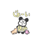 じょーい専用パンダ（個別スタンプ：26）