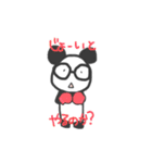 じょーい専用パンダ（個別スタンプ：32）