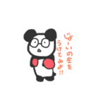 じょーい専用パンダ（個別スタンプ：33）