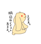おふとんうさぎ（個別スタンプ：6）