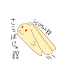 おふとんうさぎ（個別スタンプ：8）