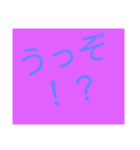 猫伏石 身内語録（個別スタンプ：1）