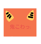 猫伏石 身内語録（個別スタンプ：3）