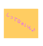猫伏石 身内語録（個別スタンプ：4）