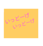 猫伏石 身内語録（個別スタンプ：6）
