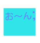 猫伏石 身内語録（個別スタンプ：7）