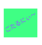 猫伏石 身内語録（個別スタンプ：8）