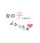 できる女のあいうえお表〔あ行〜な行〕（個別スタンプ：5）