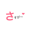 できる女のあいうえお表〔あ行〜な行〕（個別スタンプ：11）