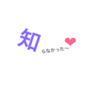 できる女のあいうえお表〔あ行〜な行〕（個別スタンプ：12）