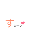 できる女のあいうえお表〔あ行〜な行〕（個別スタンプ：13）