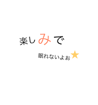 できる女のあいうえお表〔あ行〜な行〕（個別スタンプ：16）