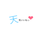 できる女のあいうえお表〔あ行〜な行〕（個別スタンプ：19）