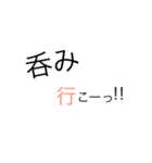 できる女のあいうえお表〔あ行〜な行〕（個別スタンプ：24）