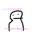 神の、神による、神のためのスタンプ（個別スタンプ：7）