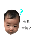 ベビーと毎日（個別スタンプ：14）