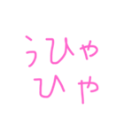 くうがいちばん 2（個別スタンプ：1）
