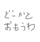 くうがいちばん 2（個別スタンプ：3）