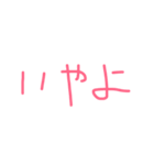 くうがいちばん 2（個別スタンプ：5）
