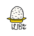 タイ語 は おもしろい（個別スタンプ：4）