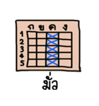 タイ語 は おもしろい（個別スタンプ：15）