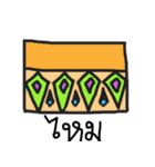 タイ語 は おもしろい（個別スタンプ：25）