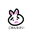うさぎ 日常会話集（個別スタンプ：7）