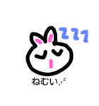 うさぎ 日常会話集（個別スタンプ：11）
