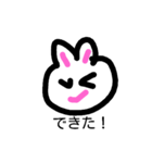 うさぎ 日常会話集（個別スタンプ：14）