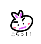 うさぎ 日常会話集（個別スタンプ：16）