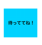 使える挨拶（個別スタンプ：2）