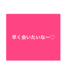 使える挨拶（個別スタンプ：3）
