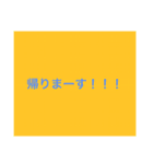 使える挨拶（個別スタンプ：7）