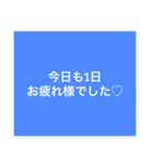 使える挨拶（個別スタンプ：12）